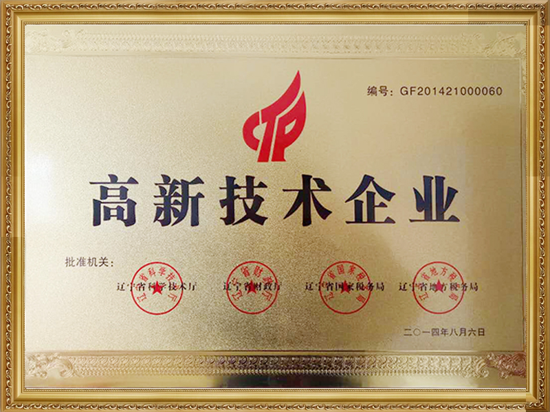 辽阳真空熔炼炉